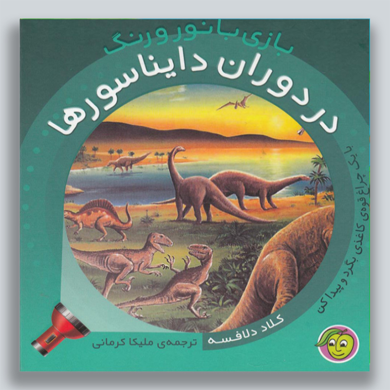 قالب تصاویر کتاب در سایت