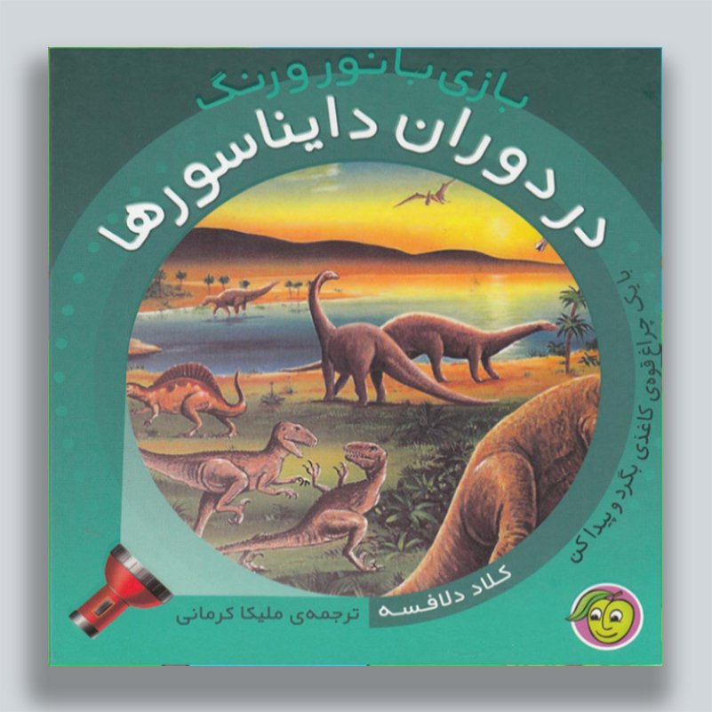 قالب تصاویر کتاب در سایت