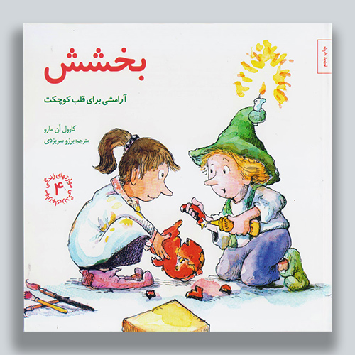 قالب تصاویر کتاب در سایت