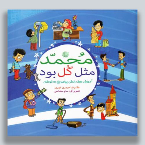 قالب تصاویر کتاب در سایت