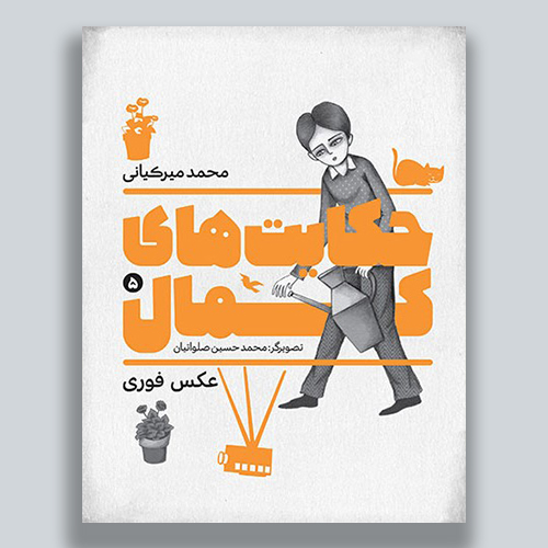 عکس۵